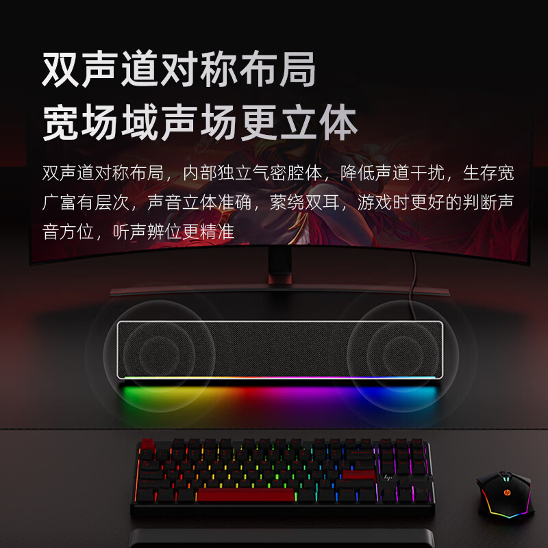 HP desktop Bluetooth speaker computer audio USB wired long dual-band dual-channel desktop home indoor notebook suitable for Xiaomi Huawei Lenovo Dell computer square dance