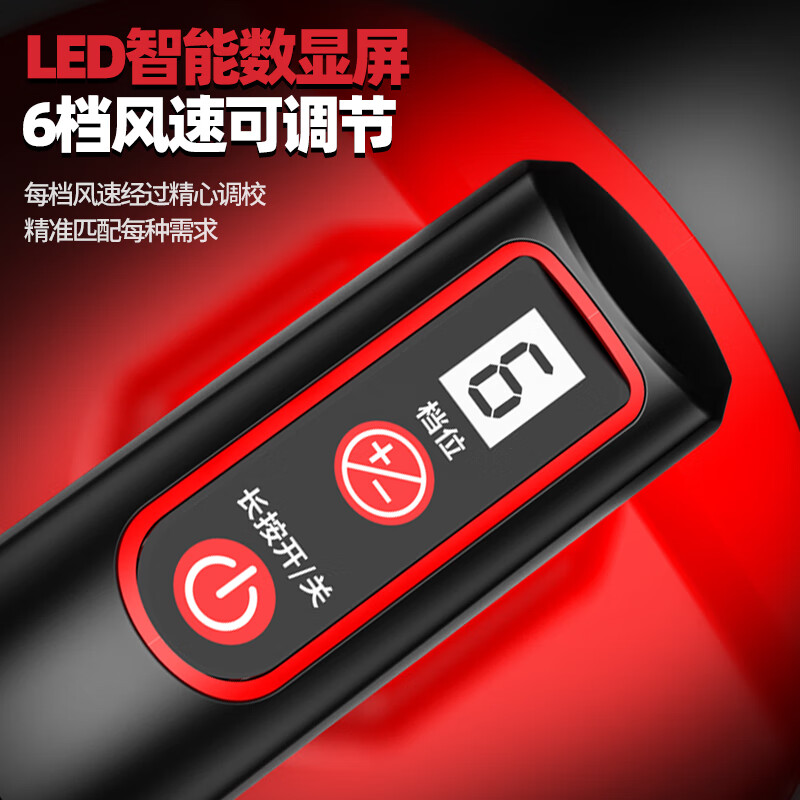 Delixi Electric lithium hair dryer industrial violent fan rechargeable blower snow blower dust removal household dust blowing power tool