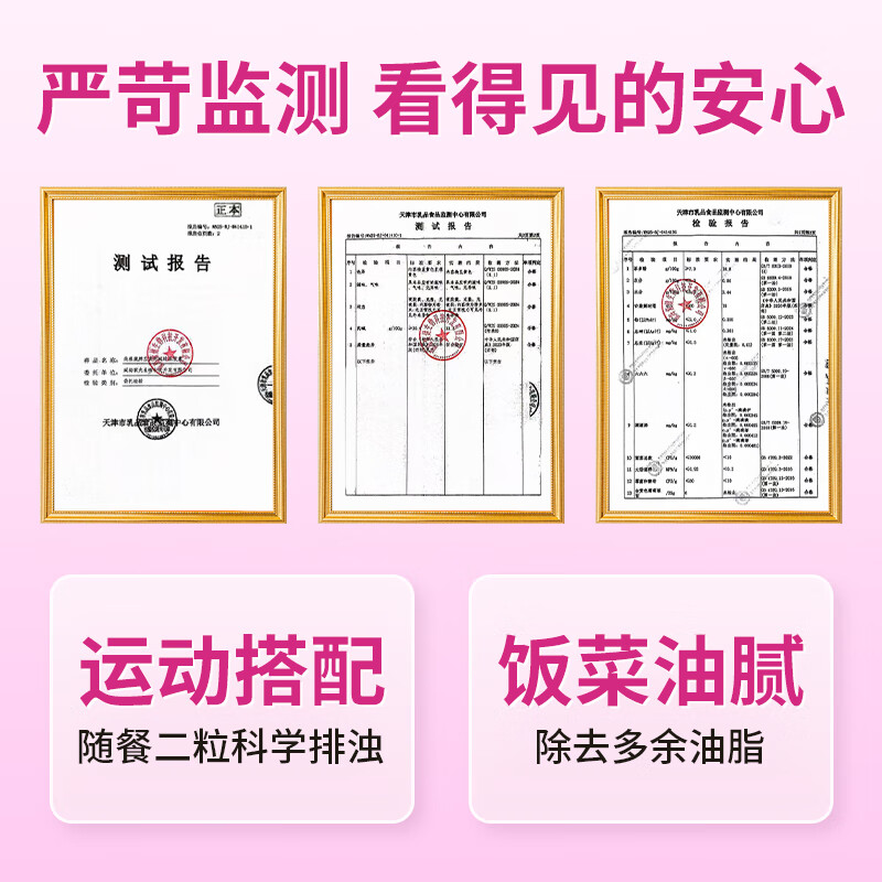 Shanchuanshu L-Carnitine Green Tea Capsules Shanchuanshu L-Carnitine Genuine Blue Hat Certified Weight Loss Fat Burning Slimming 2 Boxes Getting Better (30 Capsules*1 Box)