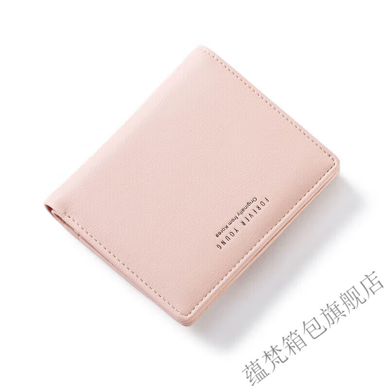 Yunfan (YUNFAN) small wallet women's short 2025 new student all-in-one cute coin purse multi-card slot simple wallet trendy blue
