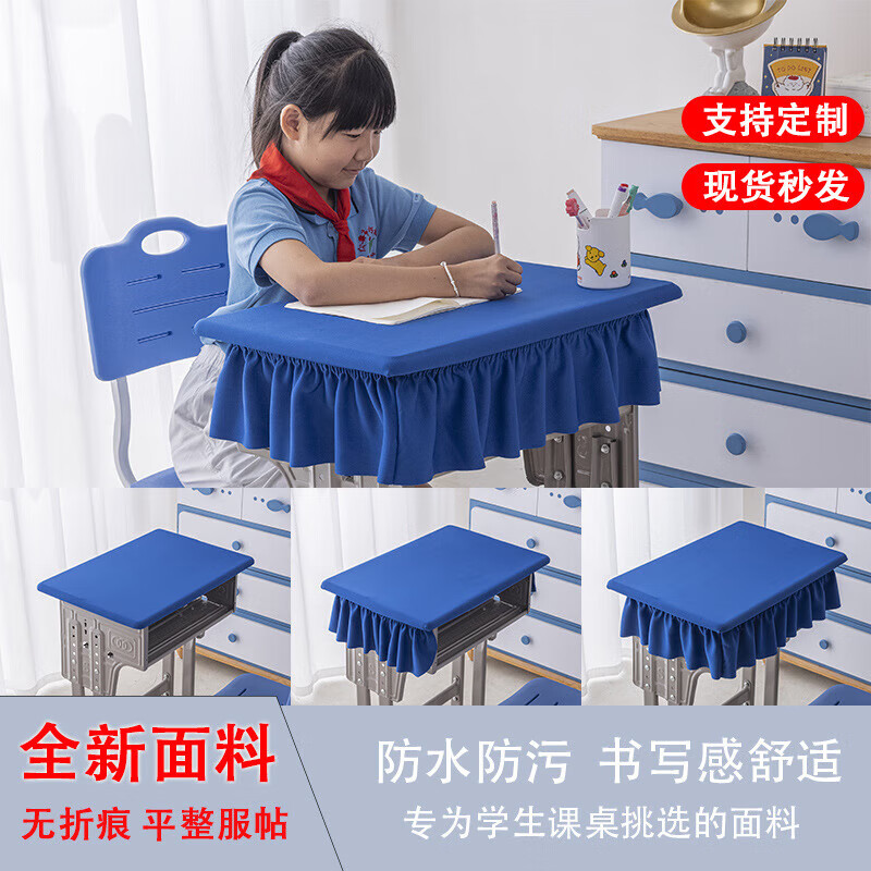 Primary and secondary school student desk cover 40x60 classroom waterproof tablecloth table cover sky blue school desk study desk cover royal blue/thick anti-wrinkle cloth type B three-sided skirt/40x60cm waterproof/fitable
