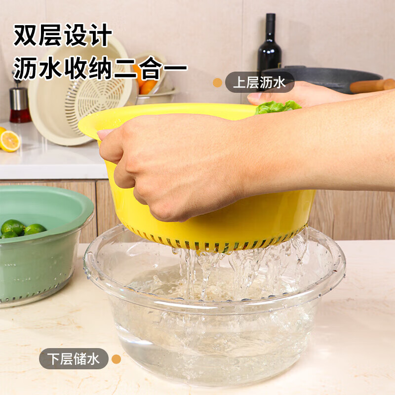 Bayco vegetable washing basket drain basket double layer vegetable washing basin rice washing drain basket drain basket washing fruit drain basin medium size BX5240