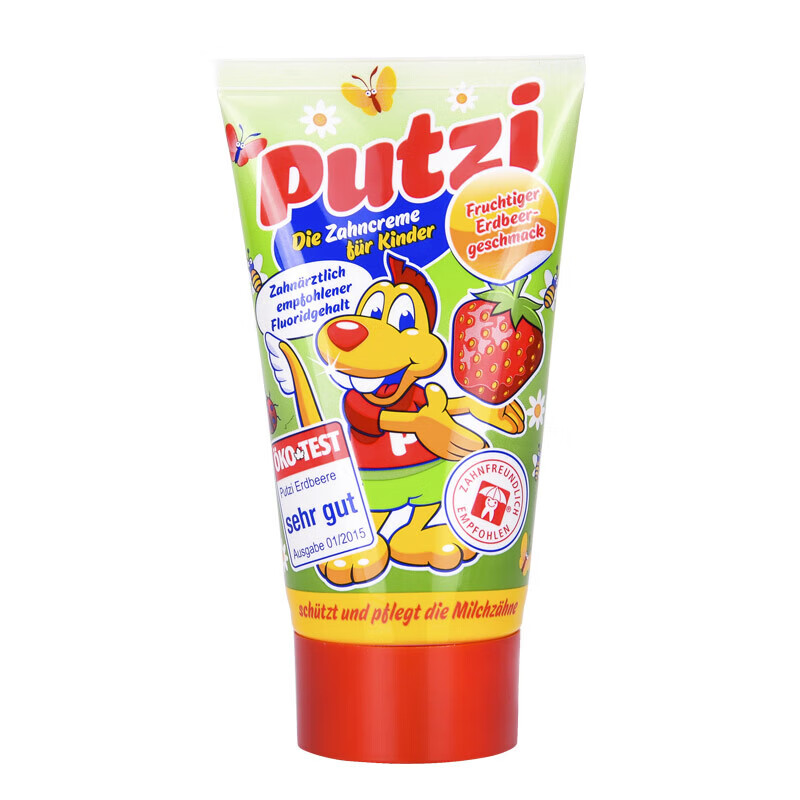 Puci children's toothpaste imported from Germany, 0-10 years old, mild foam, low fluoride anti-cavity toothpaste, strawberry flavor 50ml