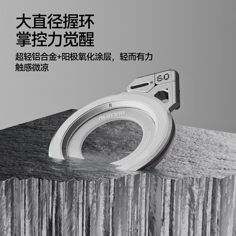 AULUMU G09 double-sided magnetic universal multifunctional ring mobile phone holder with luminous for Apple Huawei Magsafe foldable rotating stand black