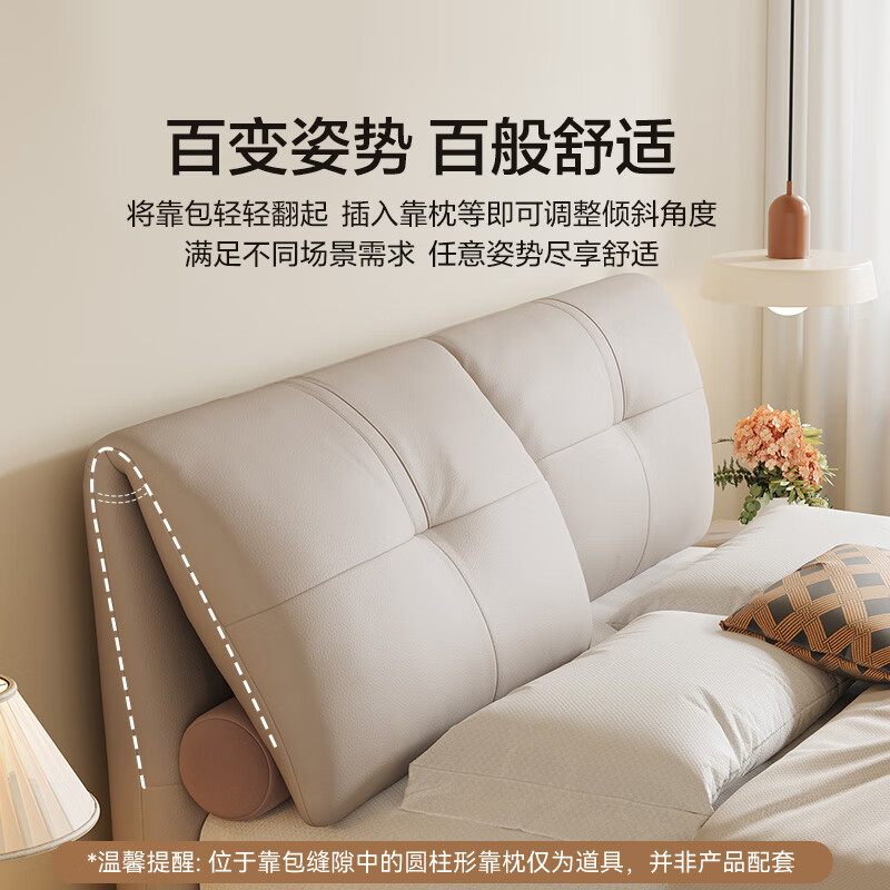 Xilinmen Offline Same Style Leather Full-Edge Large Bed Yuntu Pro Storage Model (Yunwu Rice) 1.8*2 Meters