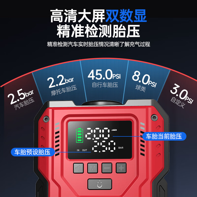 Newman (Newsmy) 3C certified car emergency starting power supply with power bank air pump all-in-one car special 12V battery emergency forced start motorcycle air pump ignition artifact U1