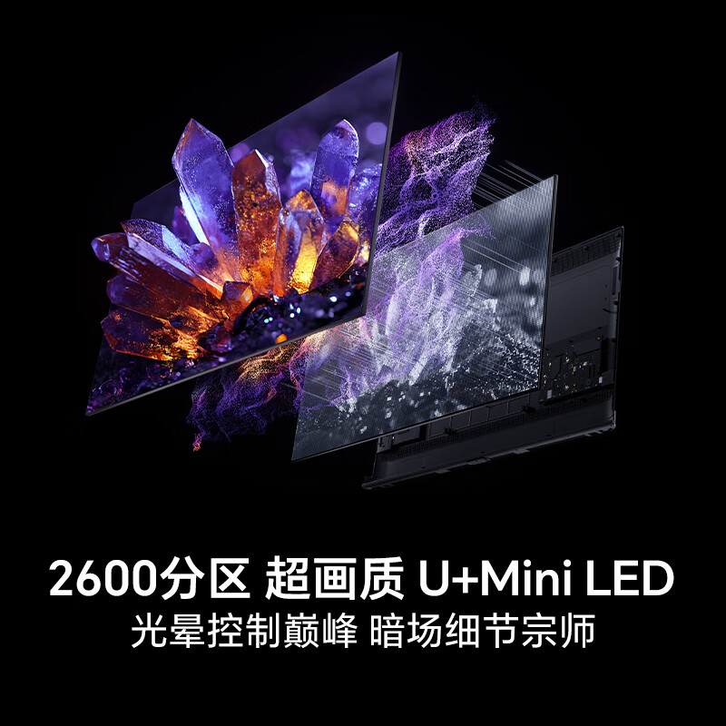 Hisense TV E7Q 75 inches Xinxin chip H6 overclocked version Obsidian Pro 2600 partition National subsidy World Cup TV 75E7Q e7npro upgrade 75 inches