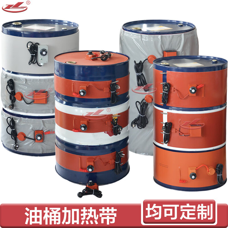 CLCEY200L silicone rubber oil barrel heating blanket iron barrel heating belt liquefied gas bottle electric heater gas tank heating sleeve square ton barrel heating blanket customization
