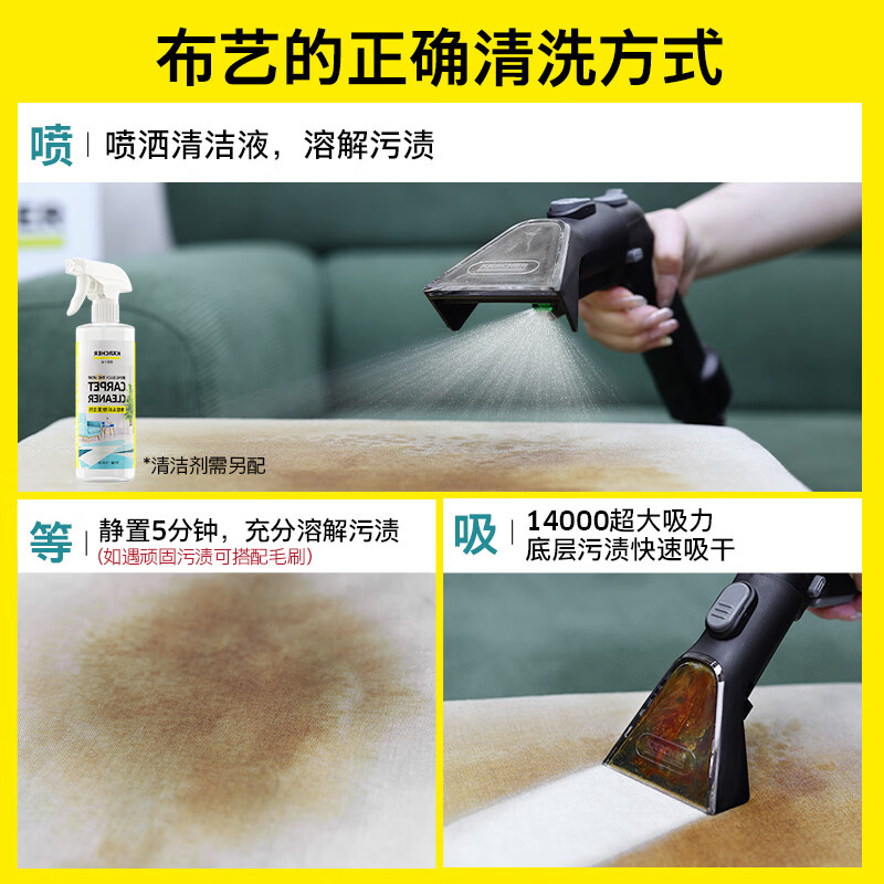 KARCHER German Kach fabric sofa cleaning machine spray and suction integrated household carpet washing machine mattress carpet desktop cleaning machine original imported SE3 COMPACT