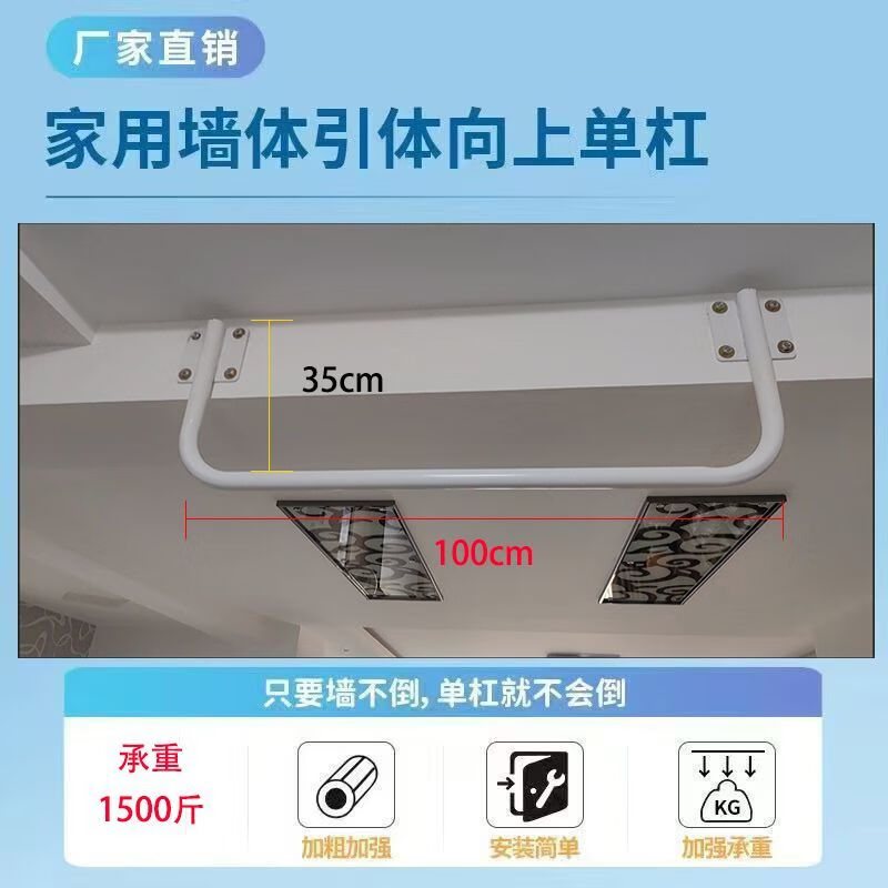 Chaosihui Suspended Beam Horizontal Bar Indoor Pull-Up Home Perforated Wall Side Beam Upper Wall Horizontal Bar Sandbag Rack Fitness Equipment Customized Contact Customer Service