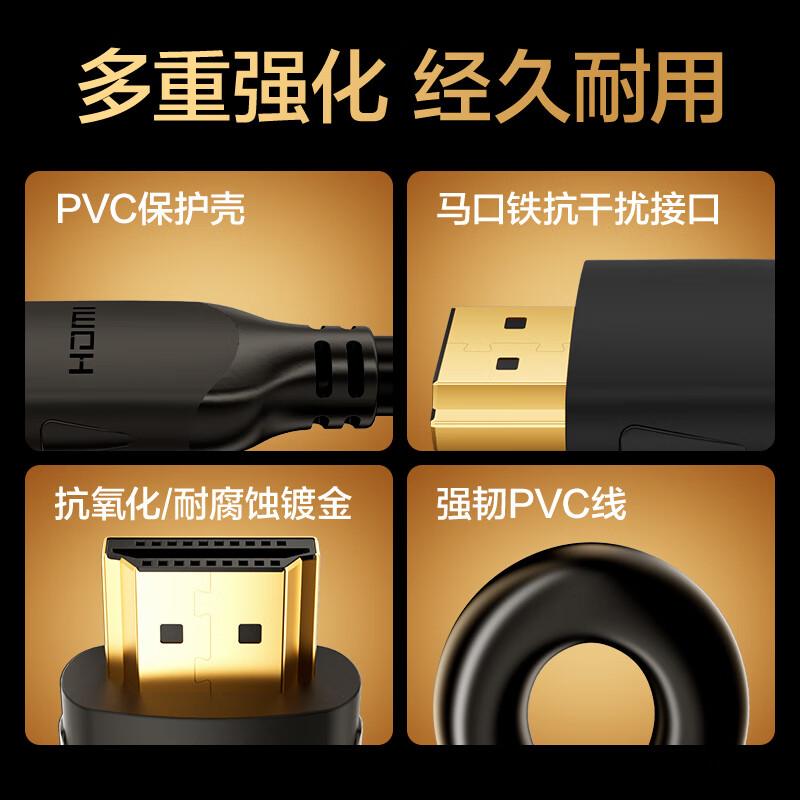 Deli HDMI cable version 2.0 4K digital high-definition cable 1.5 meters 3D video cable engineering grade projector laptop TV set-top box data connection cable AJ20H-15