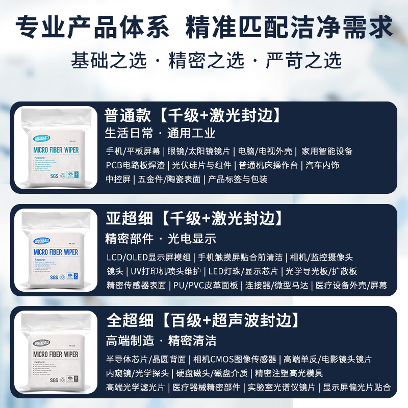 XINWEIKE dust-free cloth 9-inch precision instrument dust removal cloth nozzle optical lens mobile phone screen cleaning cloth ordinary style 150 pieces/pack