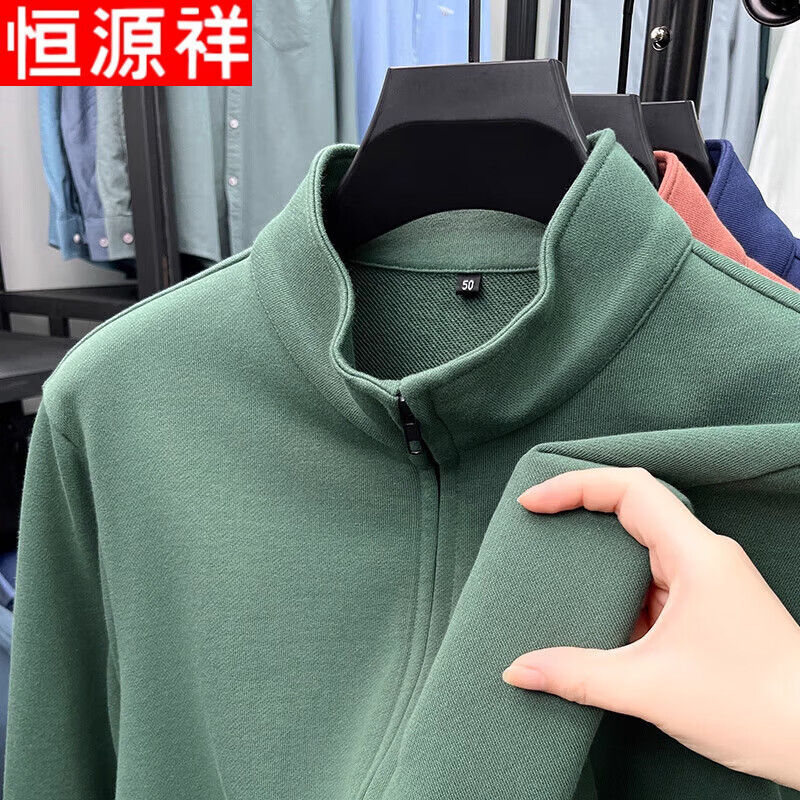 Hengyuanxiang sweatshirt men's stand collar jacket spring and autumn new loose casual sports cardigan middle-aged top jacket