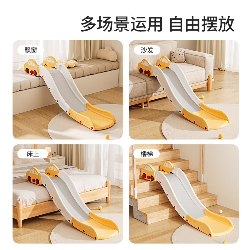 Habib Tree Children's Slide Home Indoor Extended Baby Sofa Bed Along Slide Toy Boys and Girls Gift Cloh Yellow