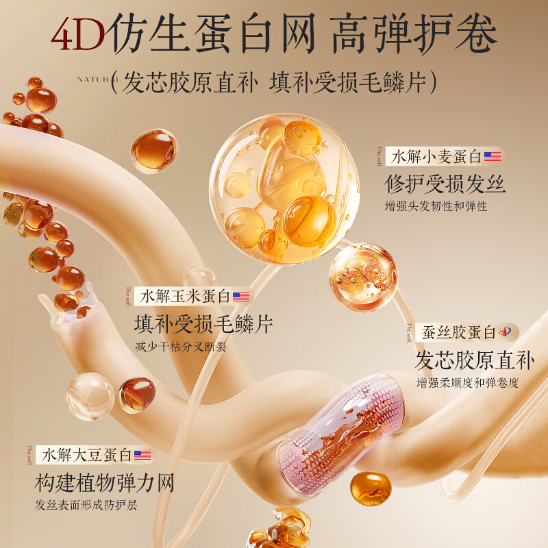 UIJO Youjue 2nd piece 10 yuan foam hair wax for curly hair, moisturizing, fluffy and styling, fragrant mousse, curl protector, elastin for men and women