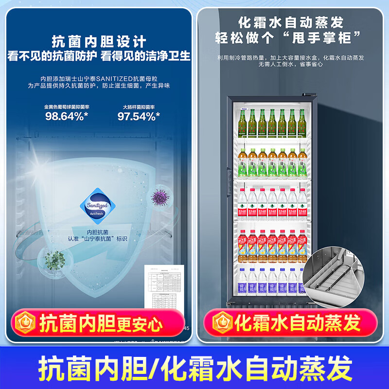 Haier Freezer Commercial Large Capacity Display Cabinet Vertical Beverage Cabinet Beer Refrigerator Air-cooled Frost-free First-Class Energy Efficiency Supermarket Fresh Cabinet Glass Door 339 Liters丨Air-cooled Frost-free丨First-Class Energy Efficiency丨Multi-layer Air Supply丨With Lights and Locks