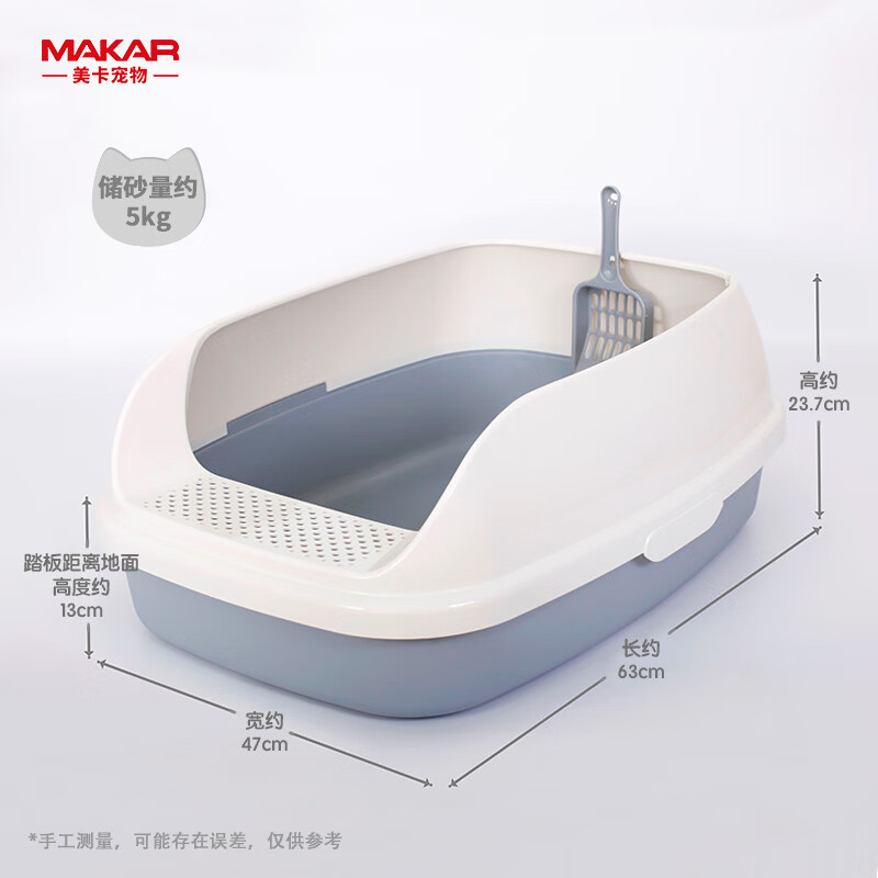Meika upgraded semi-enclosed cat litter box extra-large pedal open anti-splash and anti-odor cat toilet bowl silver gray