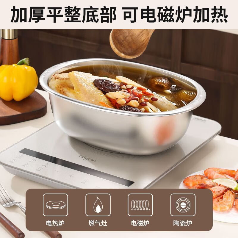 Extra thick stainless steel basin, thickened egg-shaped washing dish, egg-shaped kitchen fruit, household hot pot cooking dish basin, extra thick stainless steel model, large size 34CM, new egg shape, Japanese basin + drain basin, 2-piece set