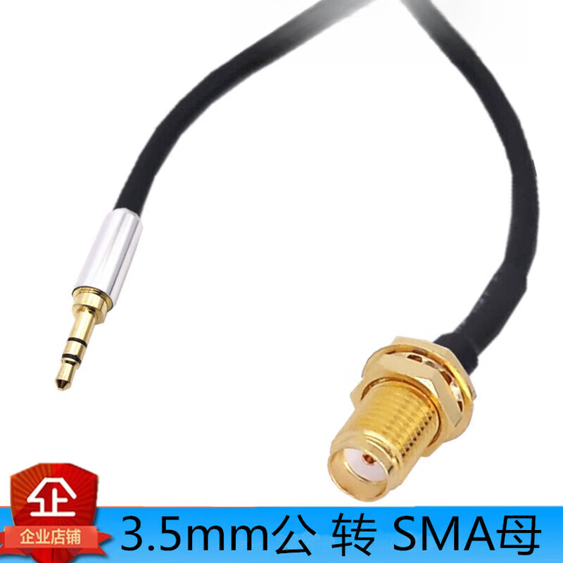 3.5mm male to SMA female radio sucker antenna cable extension cable adapter cable RF radio frequency cable 10m