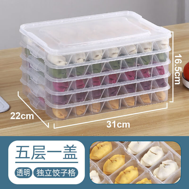 NAOISKEY split-grid dumpling box for home use to keep freshness and prevent odor. Be careful when photographing the mini refrigerator and check the size. One layer and one lid for each package.