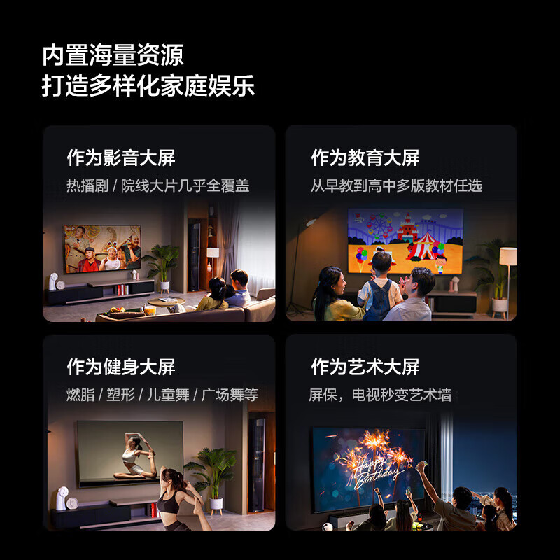 LeTV Lejia brand subsidy 20% HD full screen TV LCD flat panel smart voice network WIFI home 50 inches home installation + film and television membership