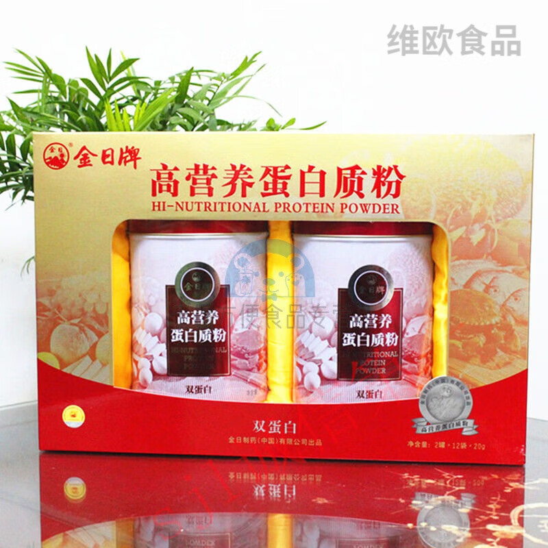 Jinri High Nutritional Protein Powder 2 cans*240g (gift box) Anti-counterfeiting query + gift bag