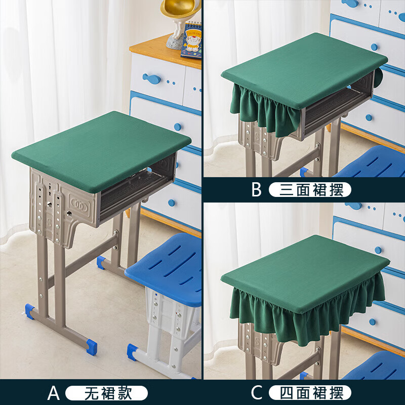 Primary and secondary school student desk cover 40x60 classroom waterproof tablecloth table cover sky blue school desk study desk cover royal blue/thick anti-wrinkle cloth type B three-sided skirt/40x60cm waterproof/fitable