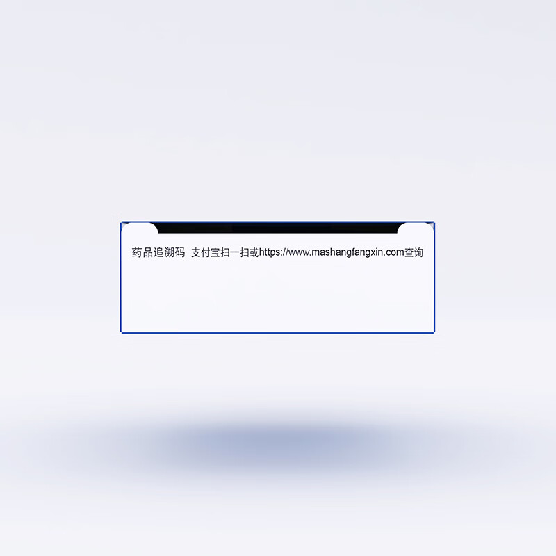 Federal Sparkling Sodium Hyaluronate Eye Drops 5ml 5mg/box