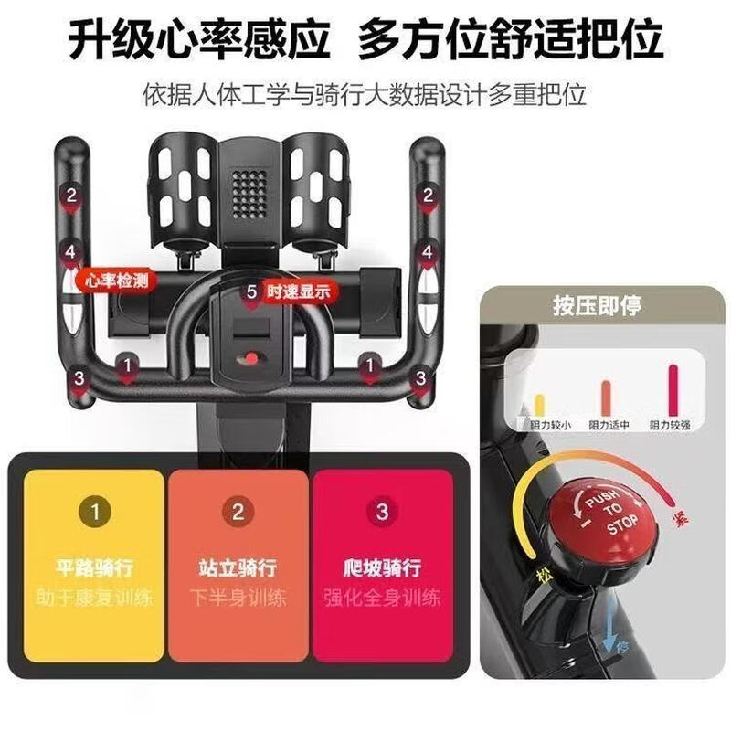 Xunmei weight loss exercise equipment dynamic bicycle gym special large flywheel sports shaping fat burning slimming exercise smart standard white-anti-slip model