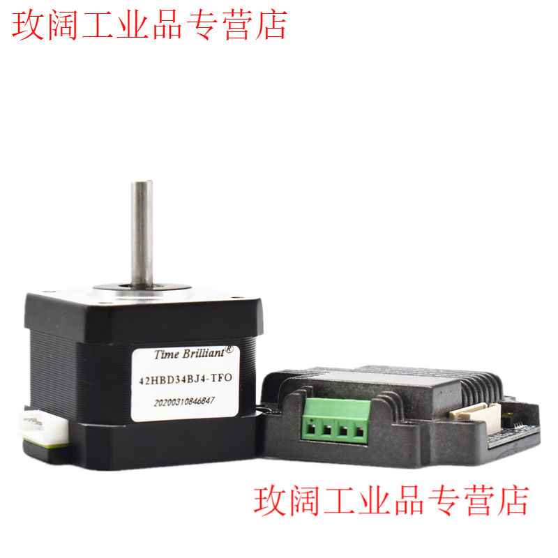 Yue Changsheng two-phase 42 stepper motor set ZD-M42P stepper driver era outstanding spot free shipping 42 step 0.6NM motor drive set with ZD-M4