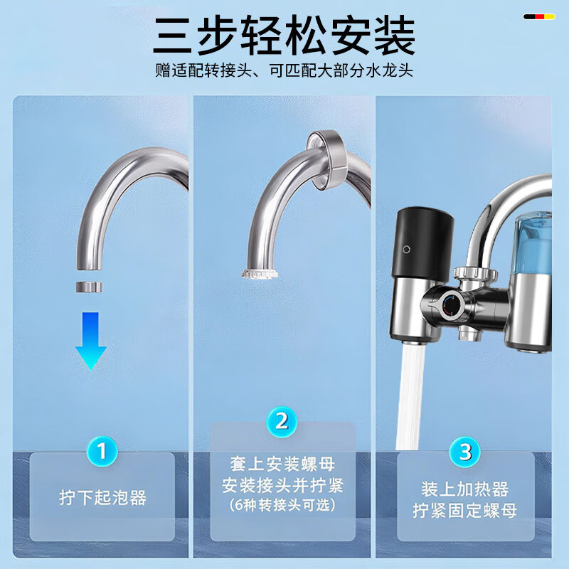 HOMK Germany instant electric hot water faucet installation-free household filtered water purification instant hot water faucet heater kitchen bathroom small kitchen treasure connected electric water heater three water outlets digital display + filter + leakage protection flagship champagne gold 3 seconds fast heating + eight levels of filtration + safety leakage protection