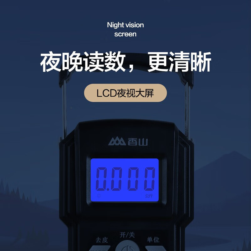 Xiangshan Portable Scale Electronic Scale Portable Scale Gram Scale Weighing Vegetables Express Crane Scale High-Precision Luggage Scale 50kg