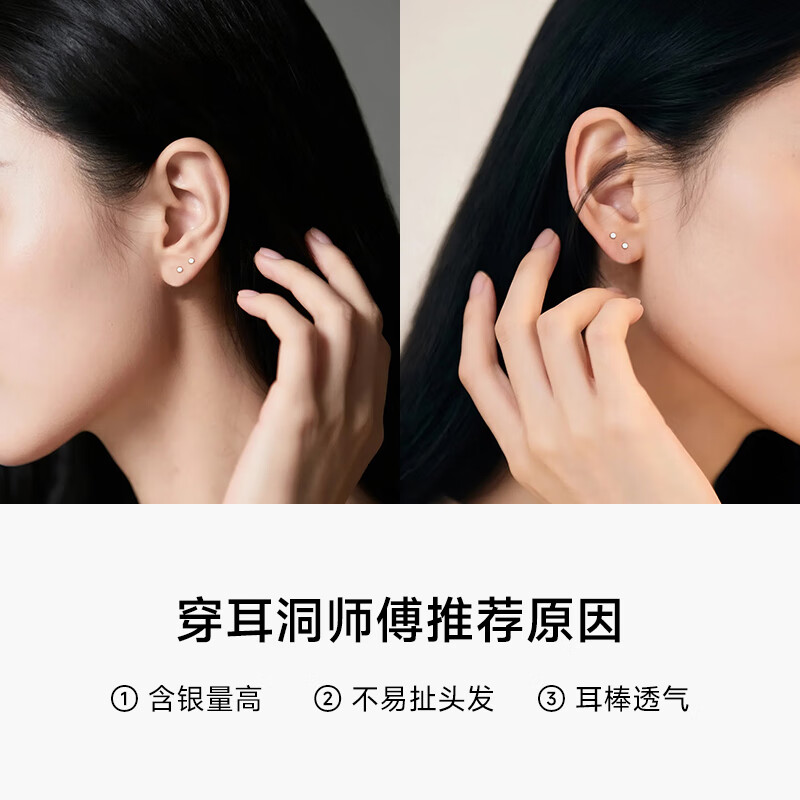 Gemeng pure silver earrings for ear piercing and ear sticks, silver earrings for women, anti-blocking needles, ear sticks and earrings, birthday gifts for girlfriends