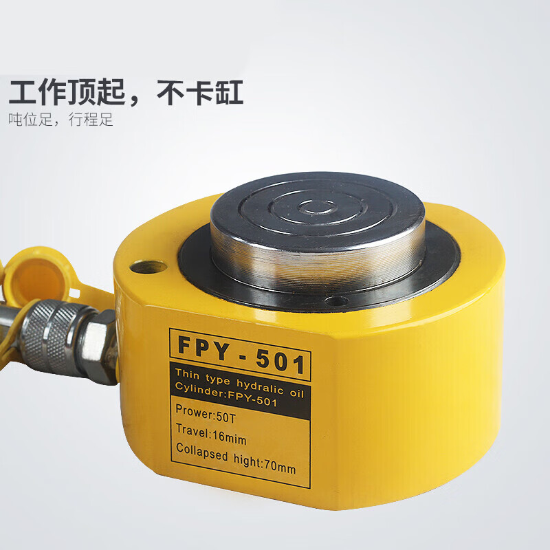 MNZE bridge hydraulic cylinder jack separate split 10T20T30T50T100 heavy duty 200TCP7002 manual pump