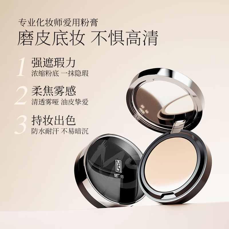 ZFC Charming Foundation Cream Makeup Artist Concealer Oil Control Nude Makeup Naturally Fitting Lasting Makeup Liquid Foundation Gift A02 Light Skin Color