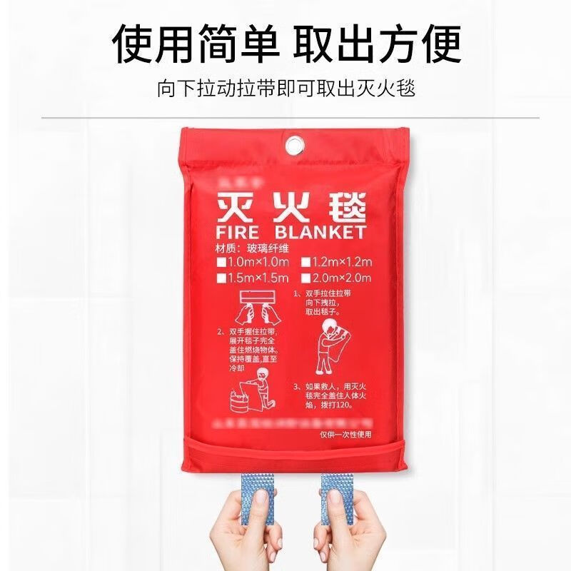 Tanbeiman Fire Blanket Kitchen Special Fire Blanket National Standard Certification Thickened Glass Fiber Fire Escape Blanket Fire Blanket Flame Retardant Cloth Kitchen Wine 1.8X1.8M Ordinary Style