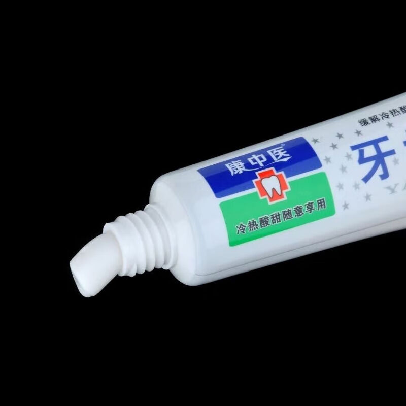 Old brand genuine desensitizing toothpaste 60g anti-allergic teeth cold and hot soreness oral care desensitization Chinese medicine 8 pieces for severe sensitivity