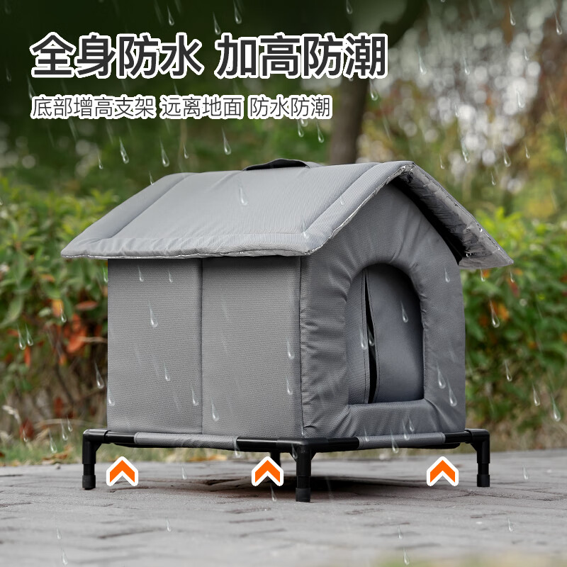 Stray cat nest outdoor cold, waterproof and rainproof winter warm shelter house for all seasons outdoor closed doghouse suspended bracket moisture insulation aluminum film temperature-locking coating gray XL nest contains internal bracket for multiple cats 50*50cm