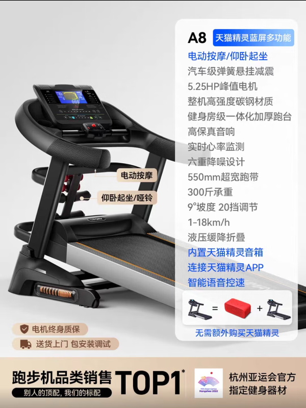YOU MEI A8 treadmill for home use, gym, foldable, small, large for women, indoor, 15.6-inch color screen, single function, 20 gears, 9 electric slopes