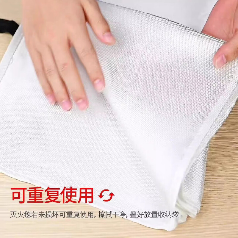 Fire blanket, fire-fighting special national standard certified commercial kitchen escape flame retardant equipment mask glass 100*100CM high quality thickened