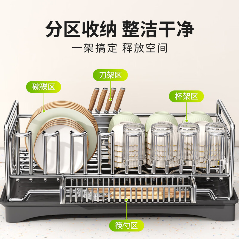 Best helper Nicholas Tse recommends stainless steel dish rack kitchen drain basket storage basket integrated drain rack household artifact