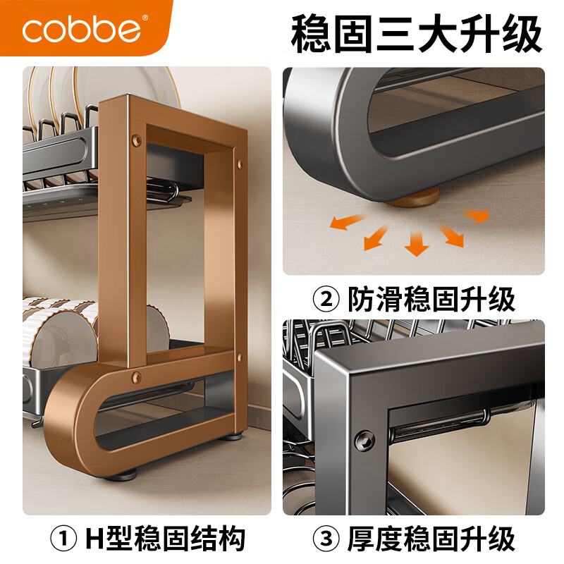 Cobbe Kitchen Dishes and Dishes Storage Rack Stainless Steel Drainage Bowl Rack Tableware Storage Rack Knife Rest Chopstick Tube Chopping Board Rack Second Layer - 43cm - Fully Equipped Highly Recommended by the Store Manager