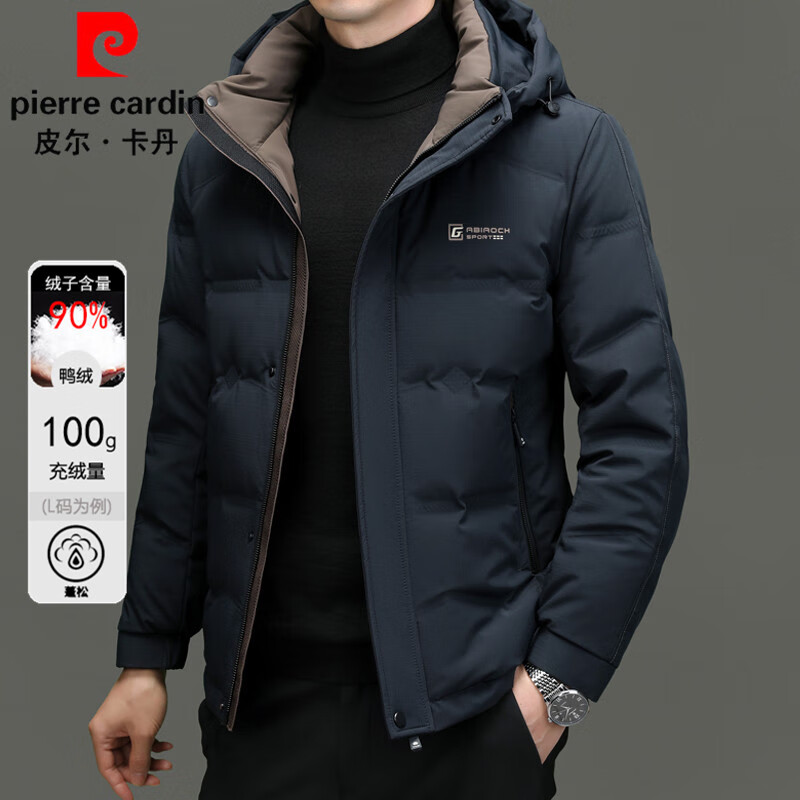 Pierre Cardin 2025 latest down jacket men's 90 duck down short jacket winter windproof warm removable hood jacket