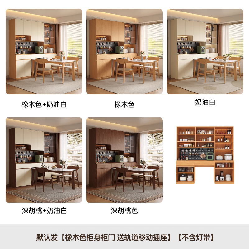 Gougejia sideboard and wine cabinet, wall-mounted integrated dining table, built-in customized living room oak color high-end small apartment storage cabinet, 0.8m*2.3m high (two-door sideboard), free perforated board and double-hole track socket by default