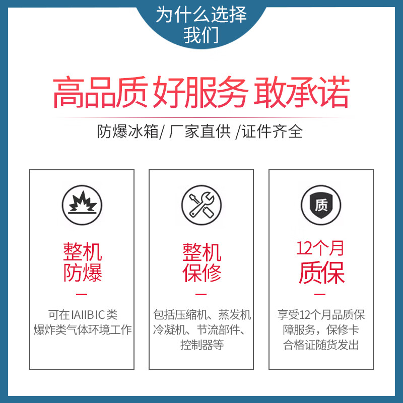 Zhen'an explosion-proof industrial explosion-proof air conditioner Midea 1P1.5P2P hanging air conditioner substation dangerous goods depot oil depot 3P5P cabinet type 7 HP 10P - explosion-proof air conditioner 1P hanging Midea 1P hanging air conditioner explosion-proof 26 type BKFR-