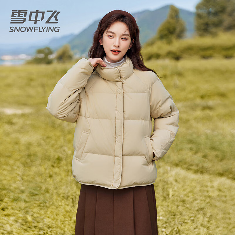 Snow Flying (SNOWFLYING) Women's Short Down Jacket Thickened Warm Stand Collar Small Bread Jacket Gray S (155)