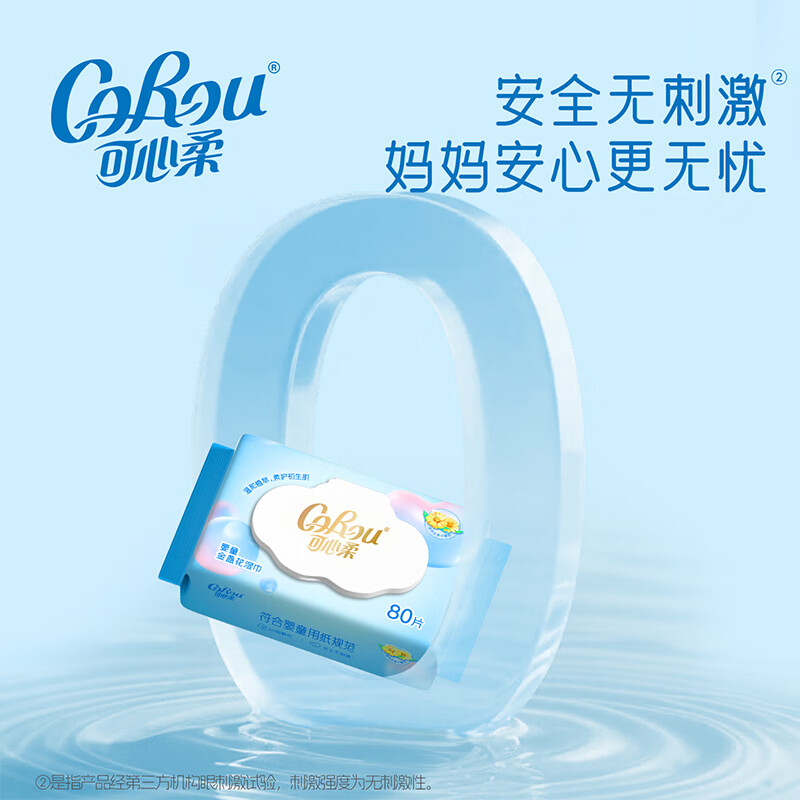 COROU Wet Wipes 80pcs*6 Pack Special Wet Wipes for Baby Hands, Mouth and Farts Wet Wipes EDI Pure Water with Cover Full Box