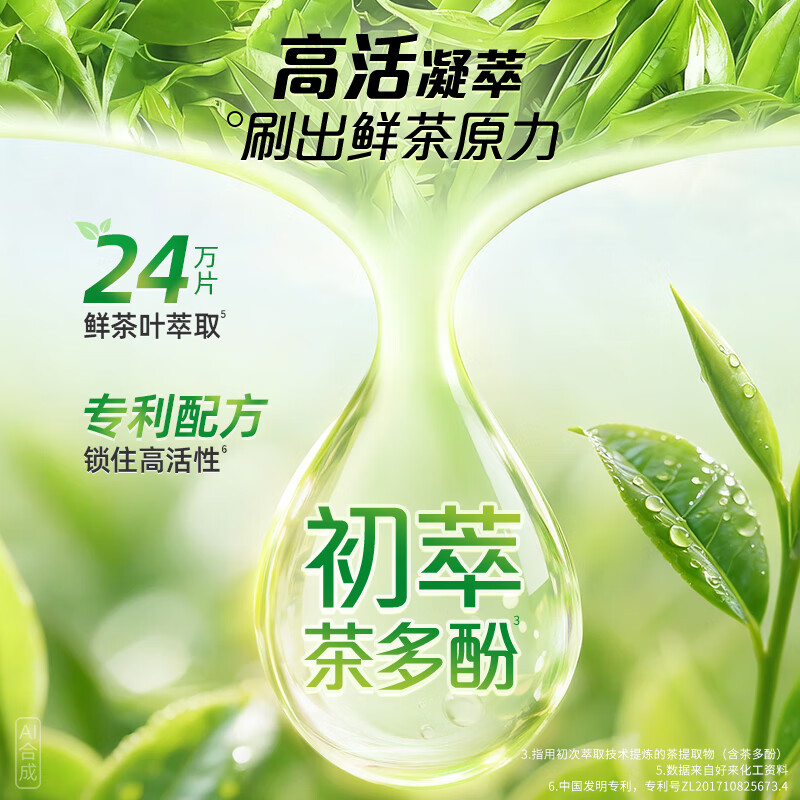 DARLIE (formerly Black) Tea By-Health Longjing Green Tea Toothpaste Freshens Breath and Improves Oral Problems 190g New and Old Packaging