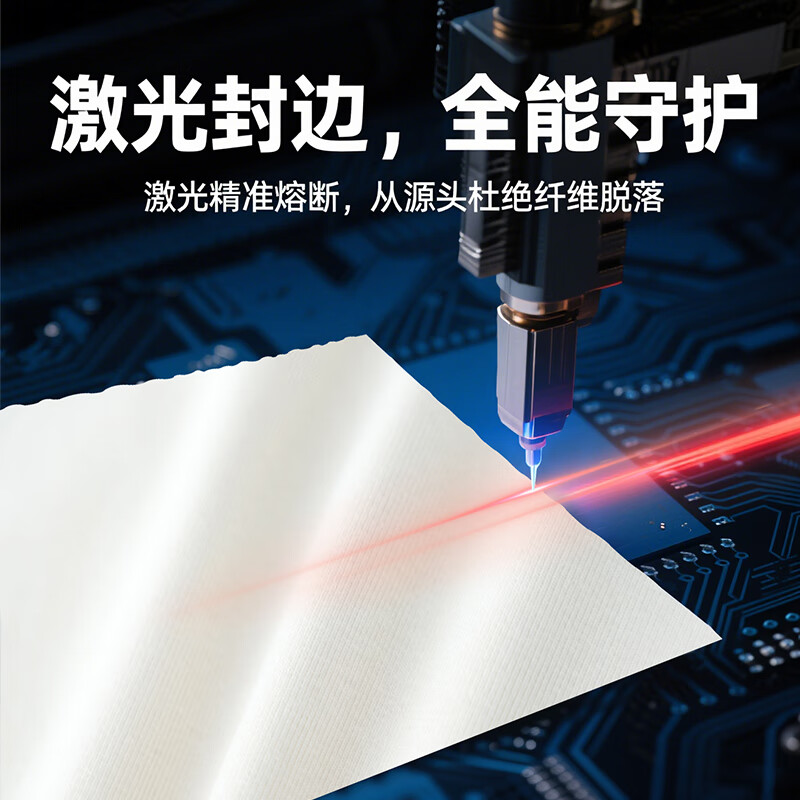 XINWEIKE dust-free cloth 9-inch precision instrument dust removal cloth nozzle optical lens mobile phone screen cleaning cloth ordinary style 150 pieces/pack