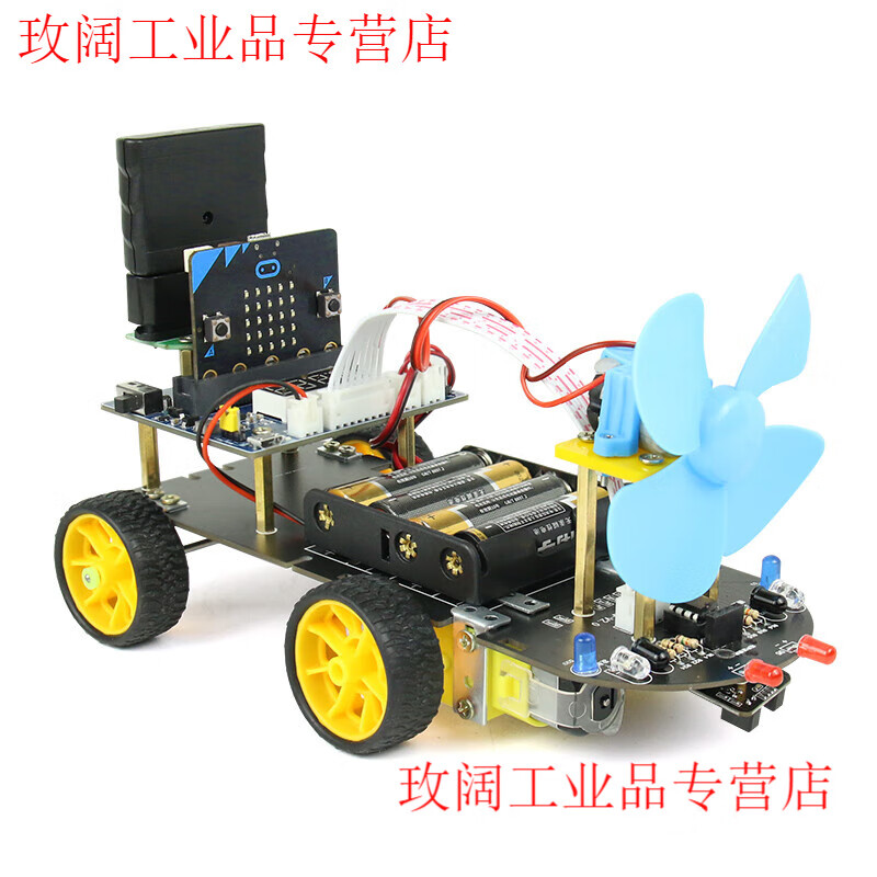 Yue Changsheng microbit programming smart car kit graphical Python programming maker education handle control package three dry battery version (including motherboard)